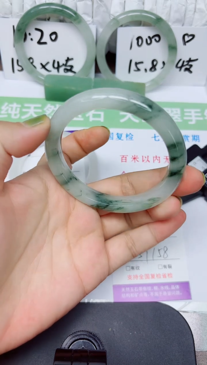 石英质玉手镯未镶嵌40-5758