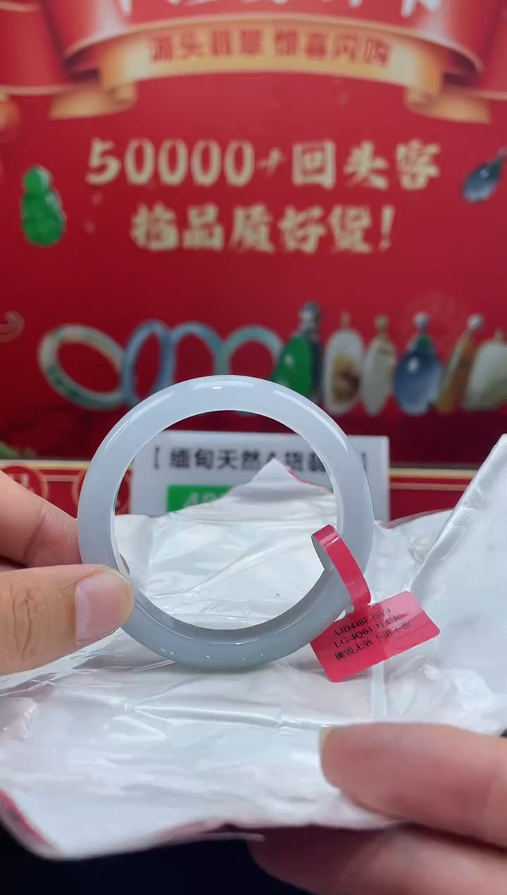 【闪购商品】翡翠手镯未镶嵌手镯1