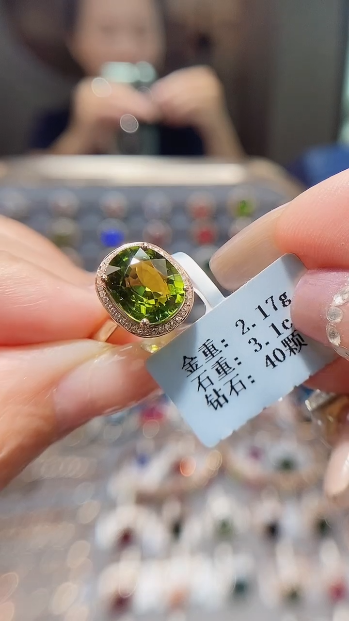 18K金镶嵌戒指碧玺3.1..
