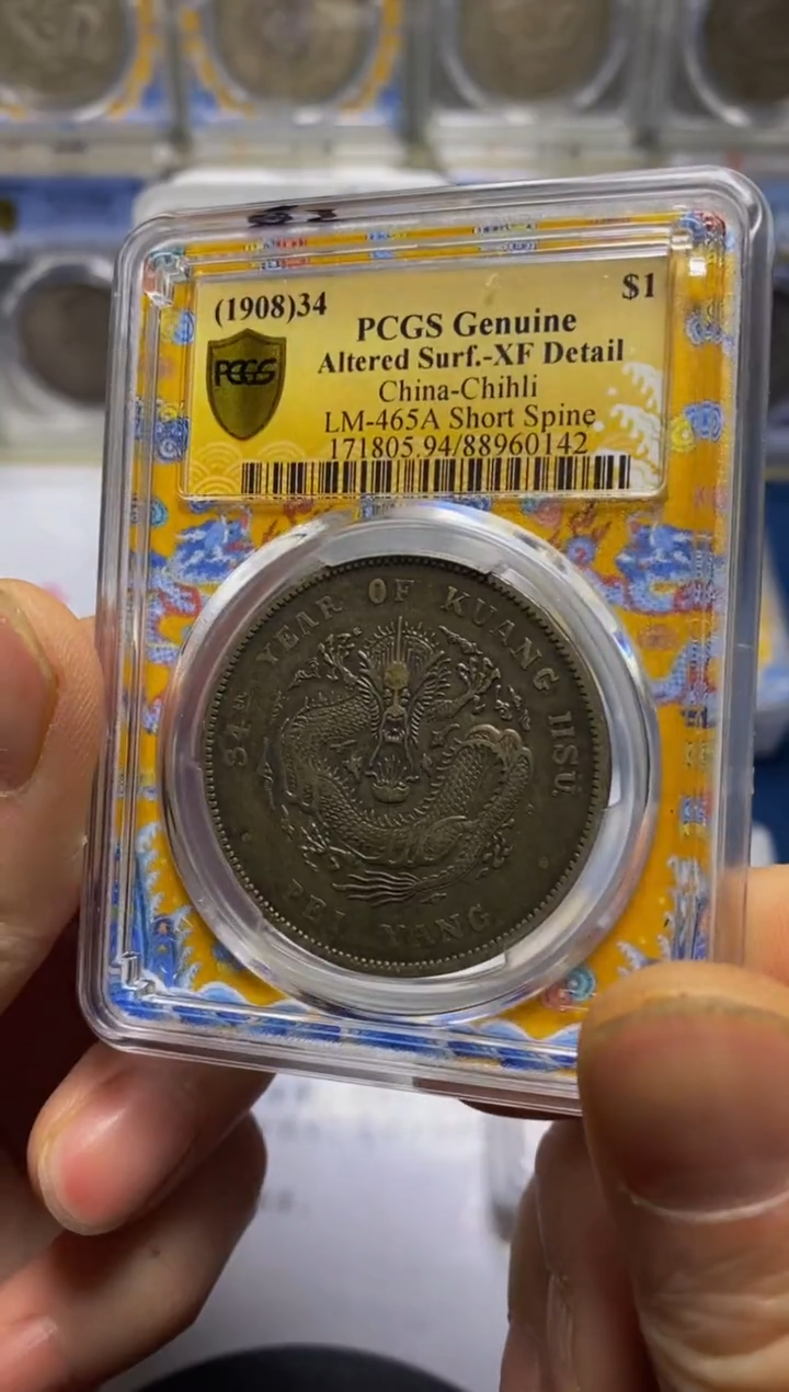 【闪购商品】银精品收藏·短尾·60142涛