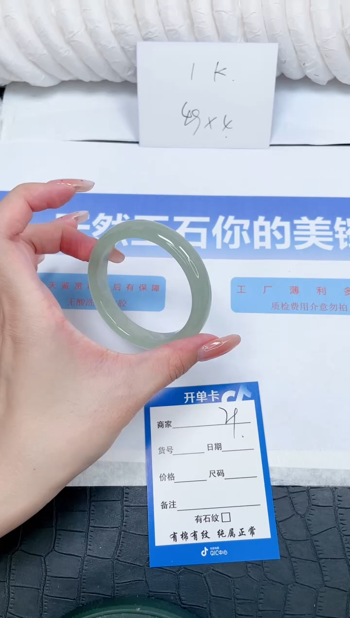 未镶嵌手镯石英质玉79-52.4