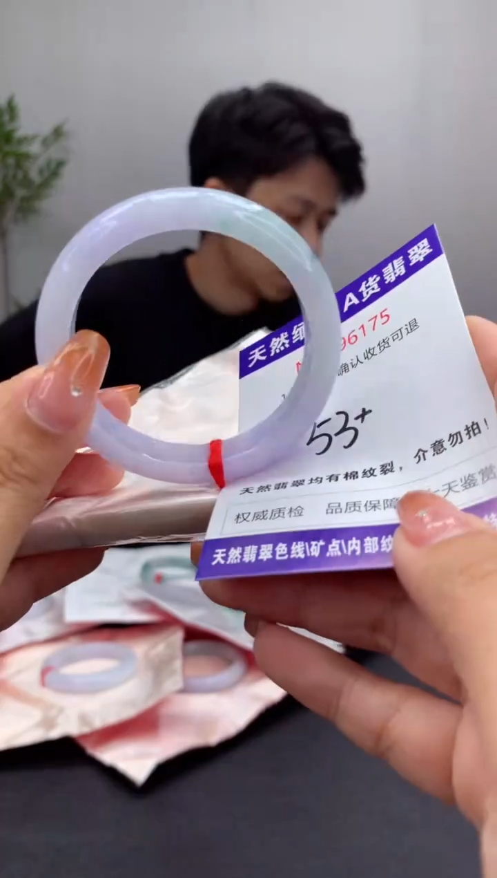 未镶嵌手镯翡翠天然缅甸A货翡翠