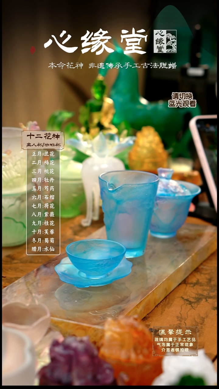 云水间系列整套-盖碗+公道杯+品茗杯+杯垫粉彩蓝紫色