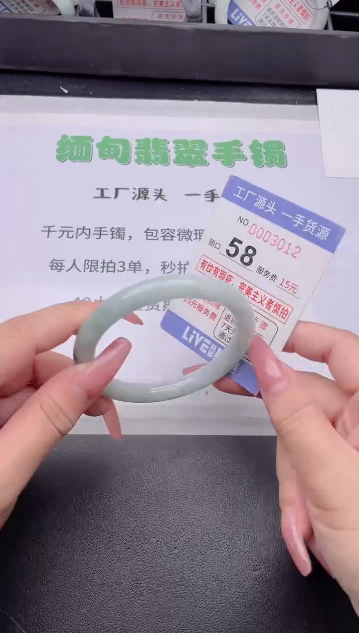未镶嵌手镯翡翠翡翠手镯未镶嵌1