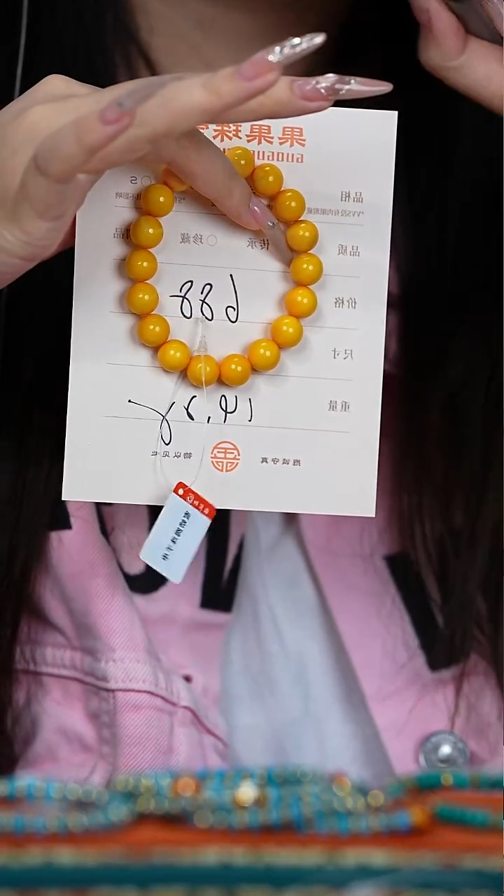 蜜蜡未镶嵌珠宝奇石双**地蜜蜡