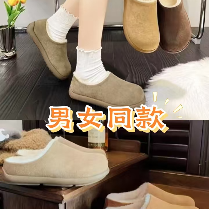 【运费险+现货】男女同款全包半包勃肯小土豆纯色潮流冬季休闲棉鞋