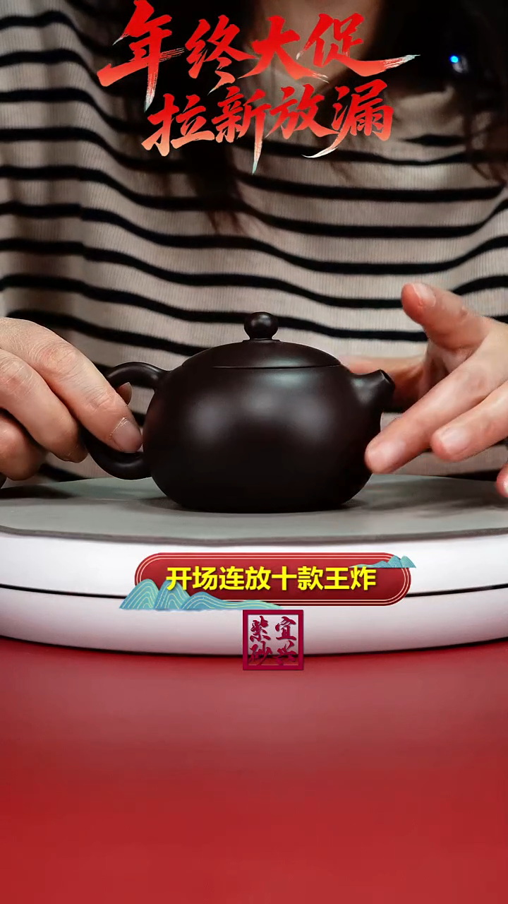 茶壶紫砂蒋静明一厂老紫泥光素西施220CC