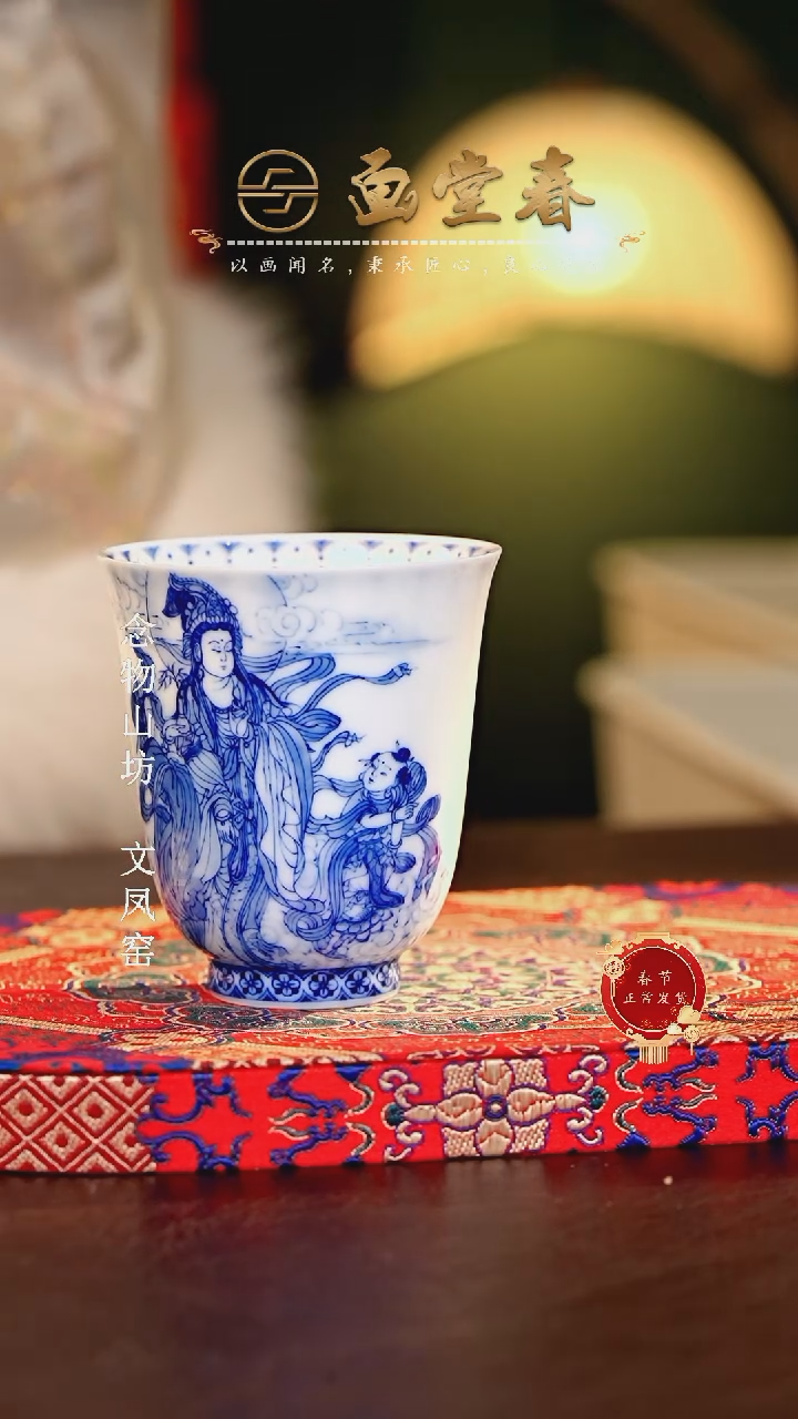 【闪购商品】瓷片画堂春.............