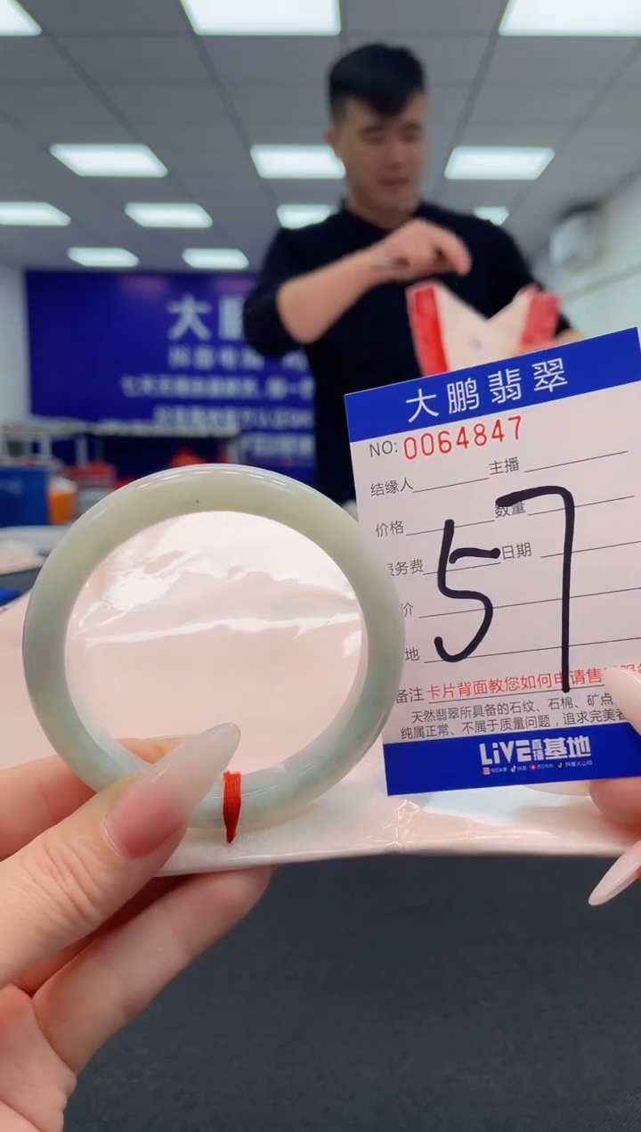 【闪购商品】翡翠手镯未镶嵌AAAAAAAAAA