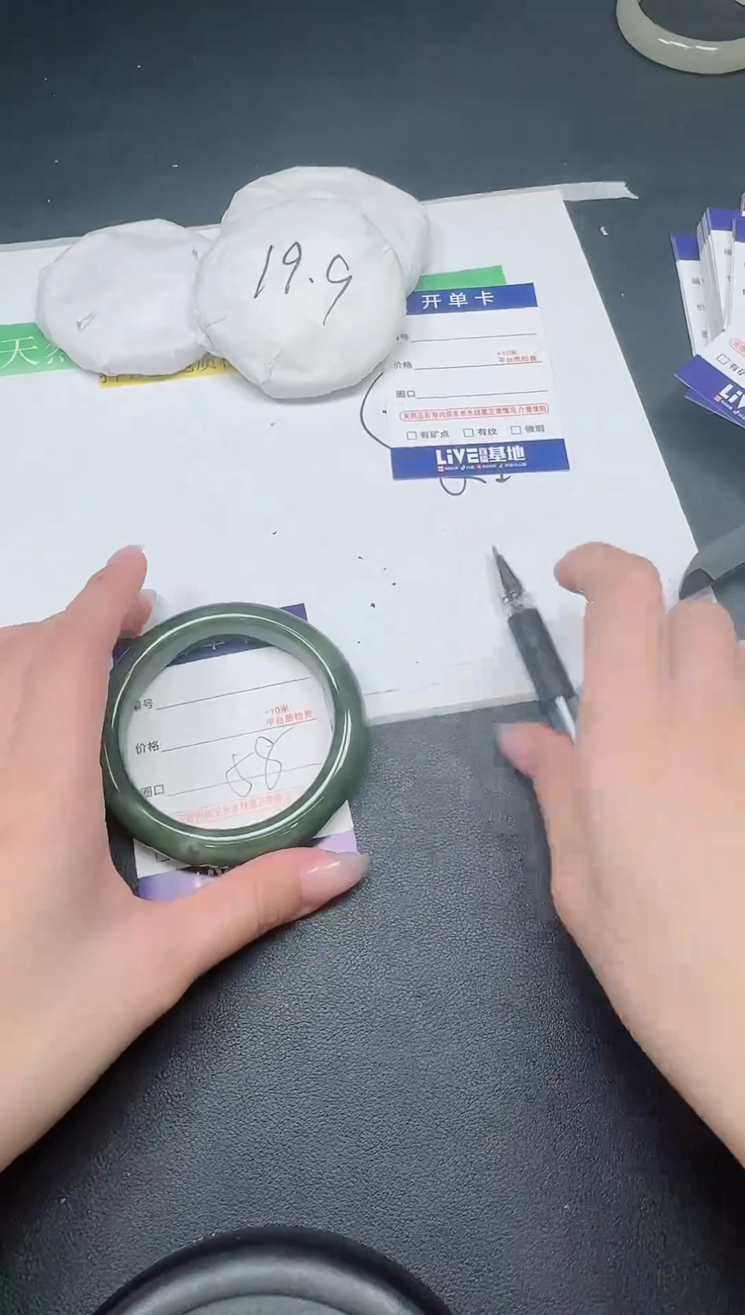 未镶嵌手镯和田玉089