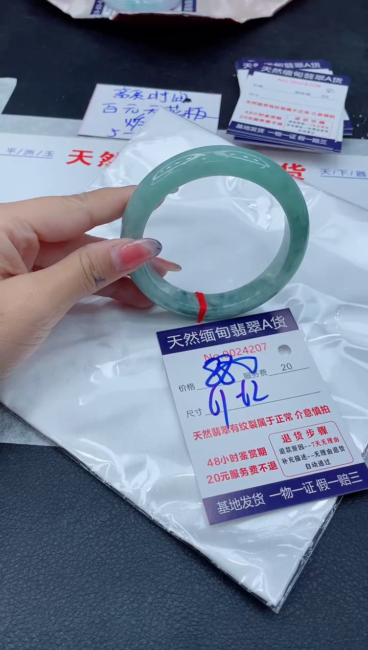 翡翠手镯未镶嵌11111111