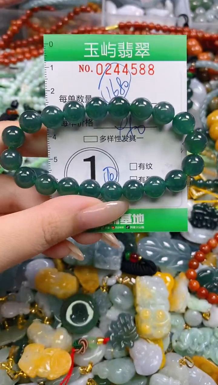 颈饰未镶嵌翡翠闪购0244588