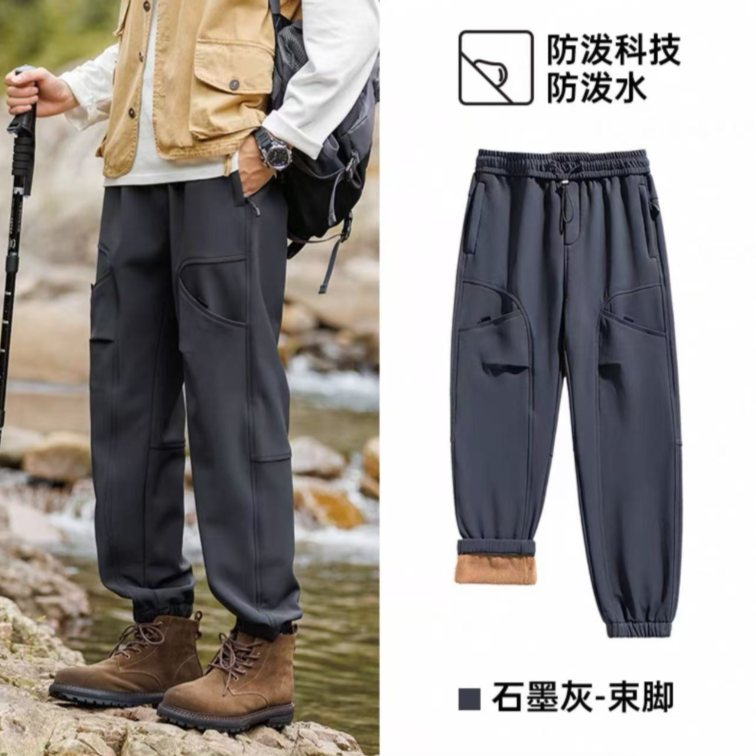 （裤里男2）户外冲锋裤休闲裤男美式工装裤加绒加厚运动裤子