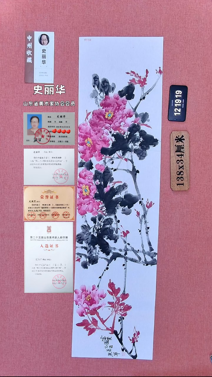 水彩174          史老师作品