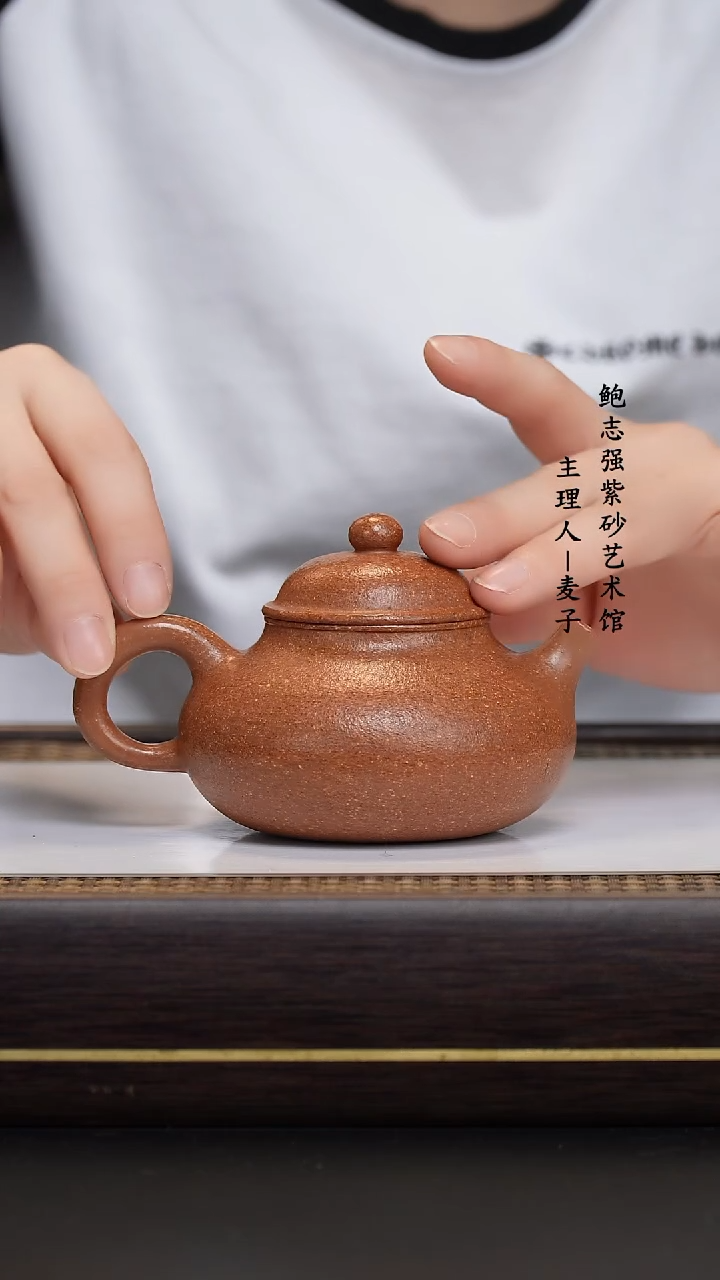 【闪购商品】紫砂茶壶鹅黄降坡 容天