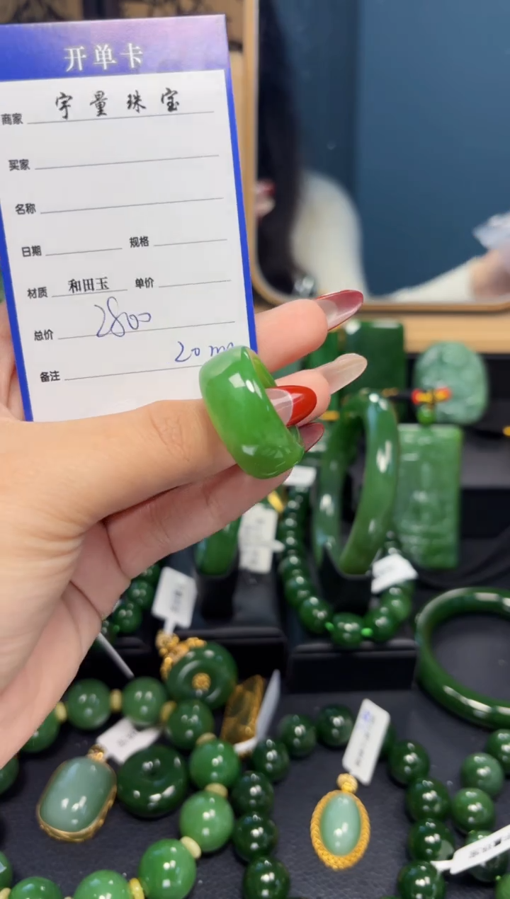 【闪购商品】和田玉（碧玉）戒指未镶嵌1