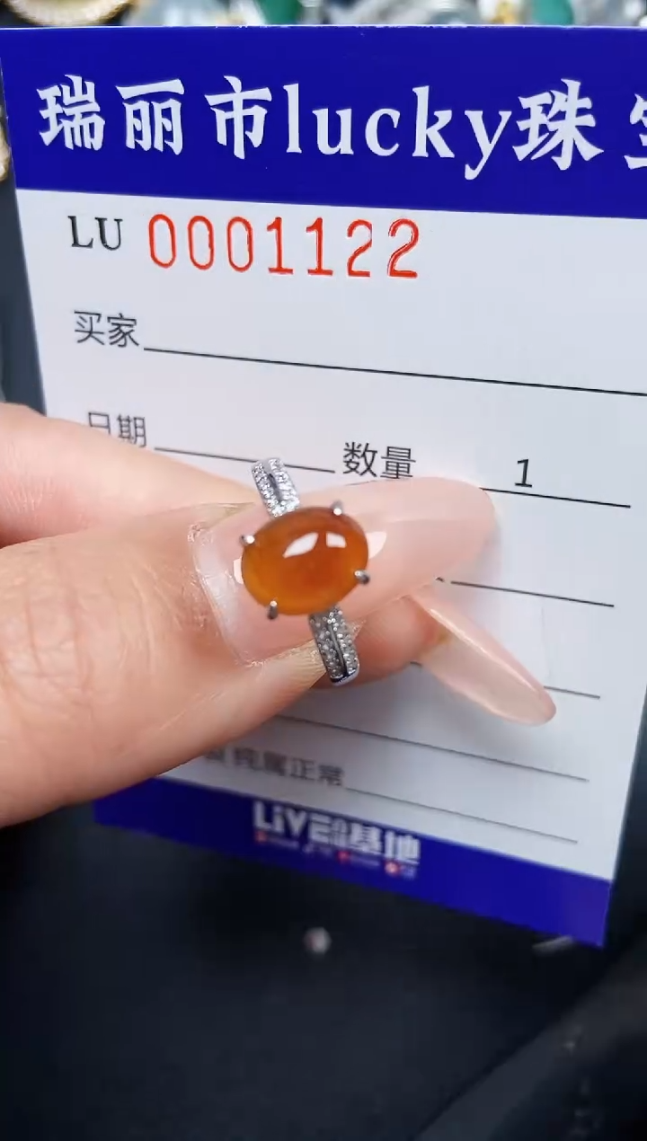 【闪购商品】翡翠颈饰银S925镶嵌1122