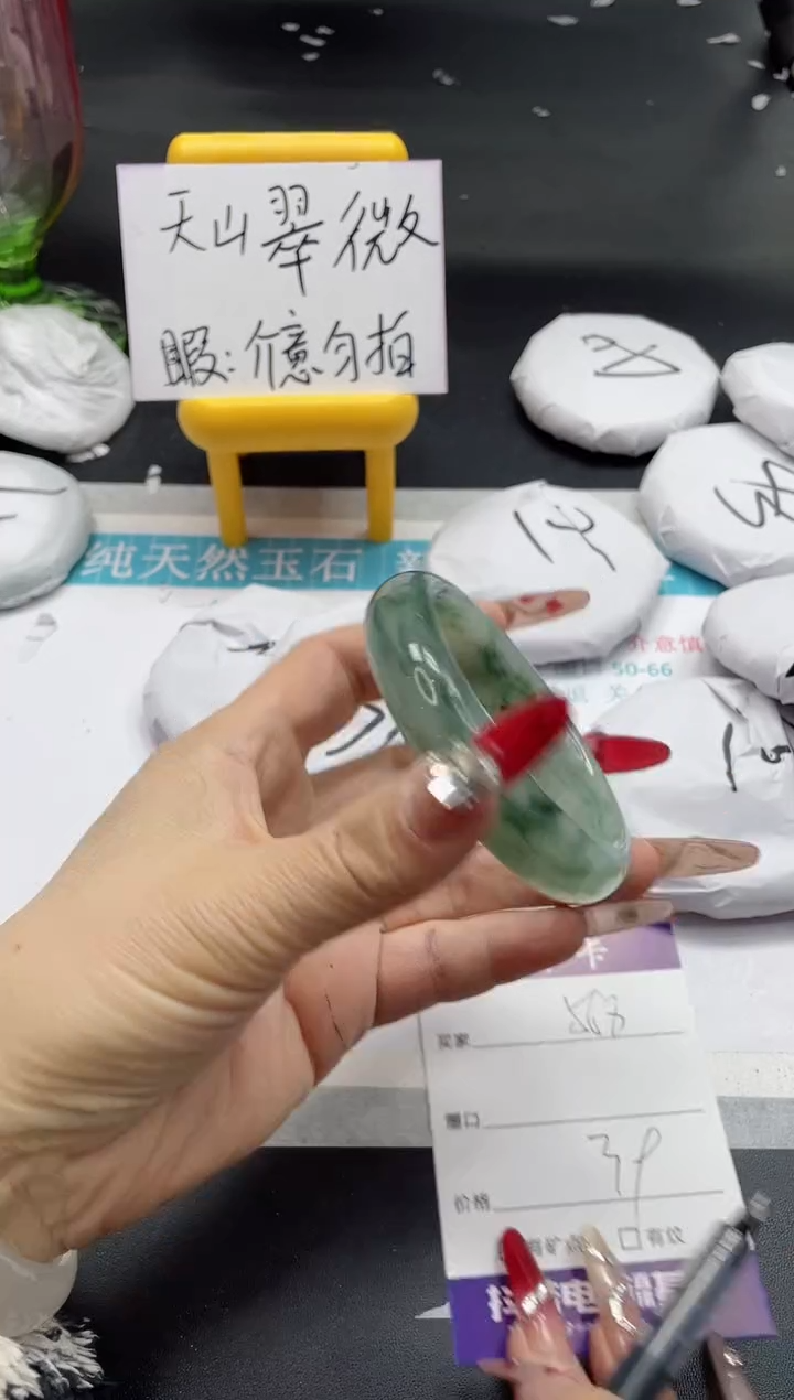 【闪购商品】石英质玉手镯未镶嵌568