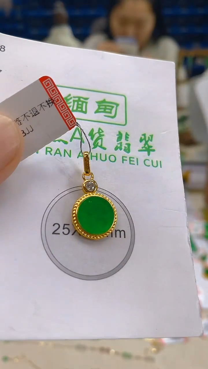 颈饰未镶嵌翡翠新号开播 全场乱卖