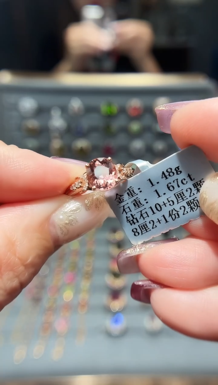 18K金镶嵌戒指碧玺1.67.