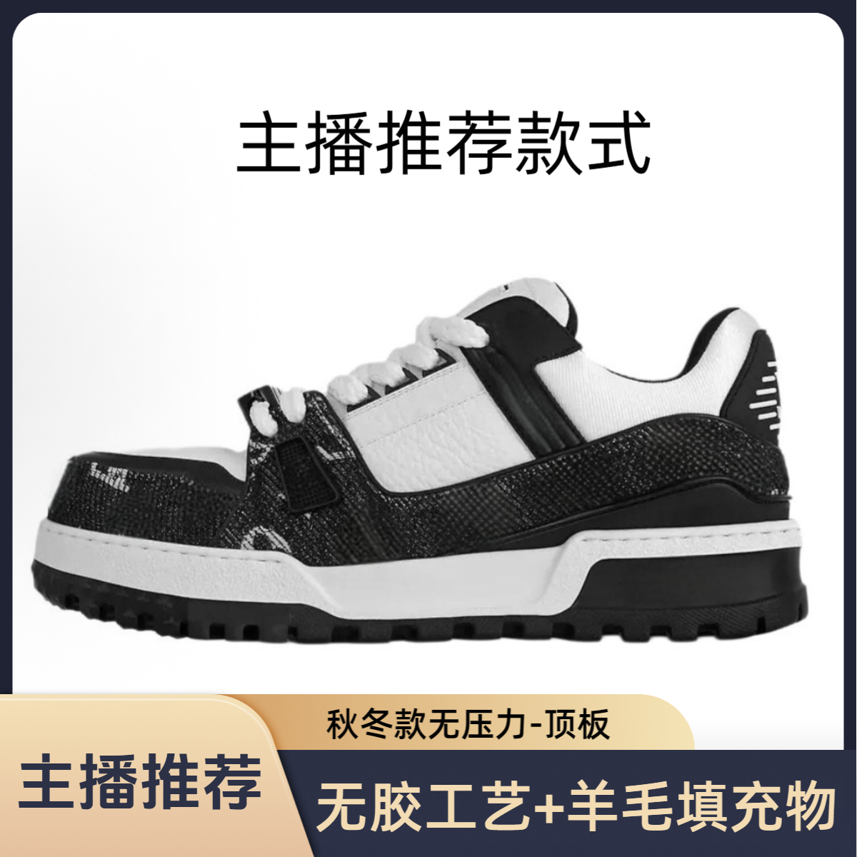 馿家系列-莆田纯源胖丁老爹休闲鞋男女情侣Maxi复古老花