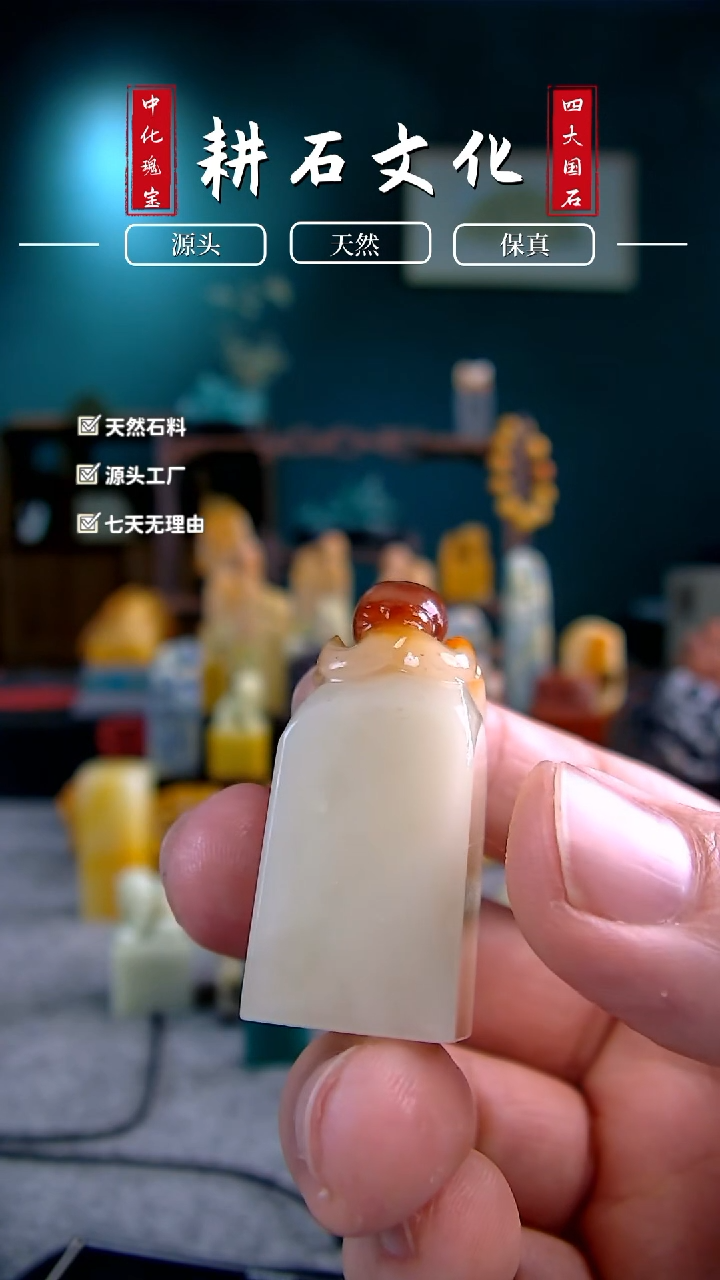 【闪购商品】寿山石芙蓉章鱼钮1.7*1.7*4.5