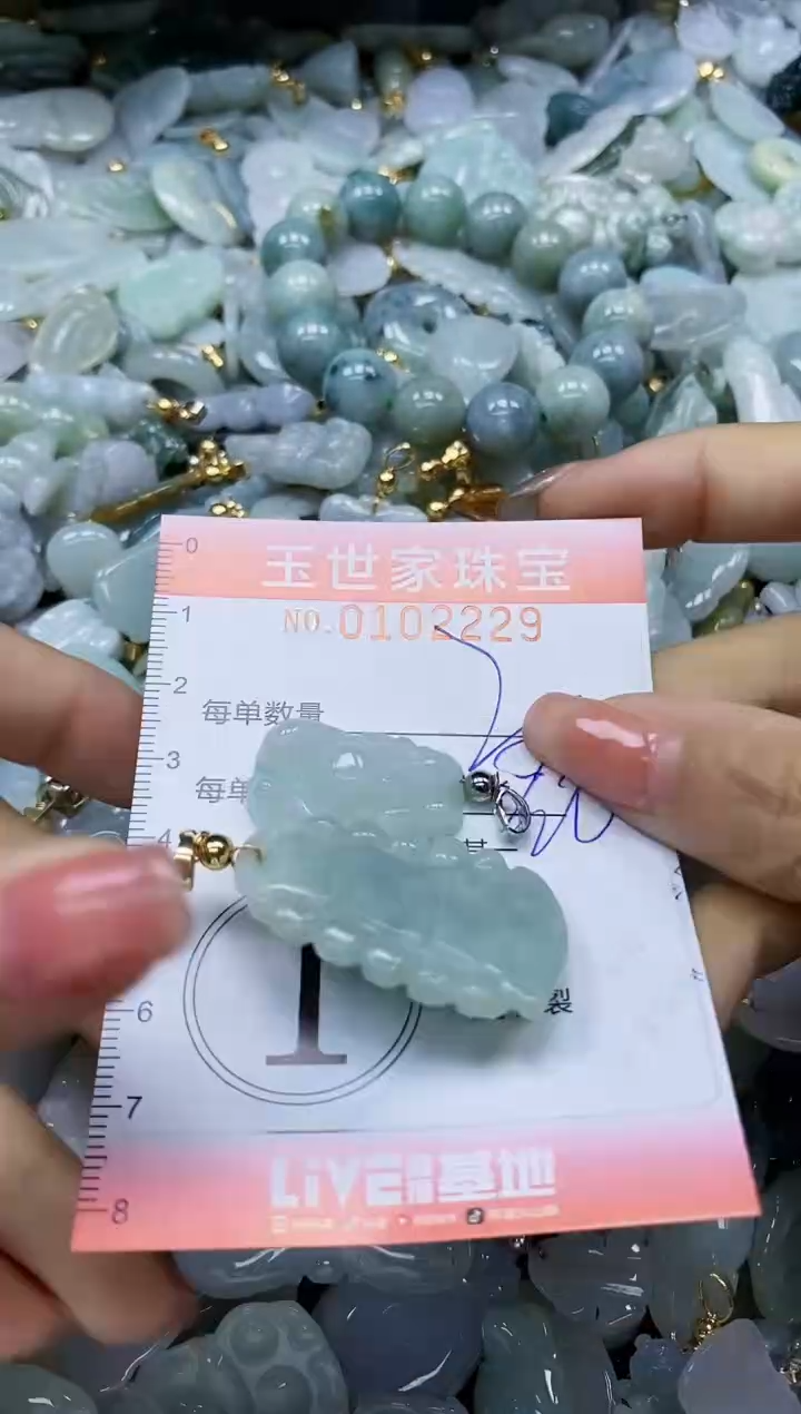 【闪购商品】翡翠颈饰未镶嵌闪购0102229