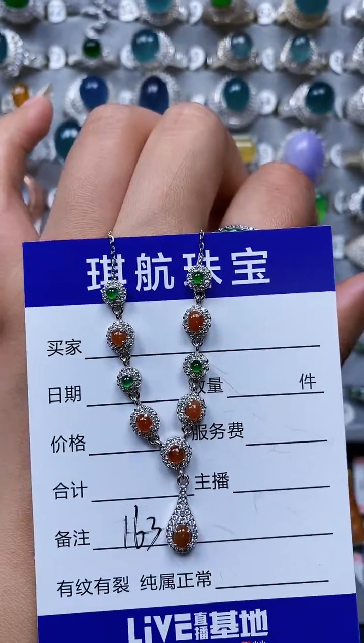 【闪购商品】翡翠颈饰银S925镶嵌0163