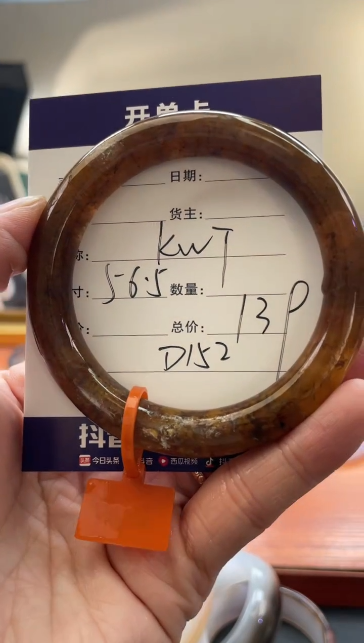 【闪购商品】玛瑙/玉髓手镯未镶嵌D152