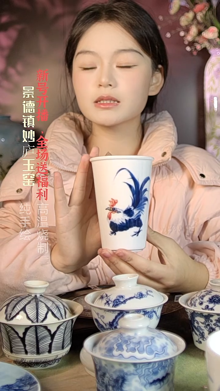 盘陶妙庐玉窑可乐杯微瑕