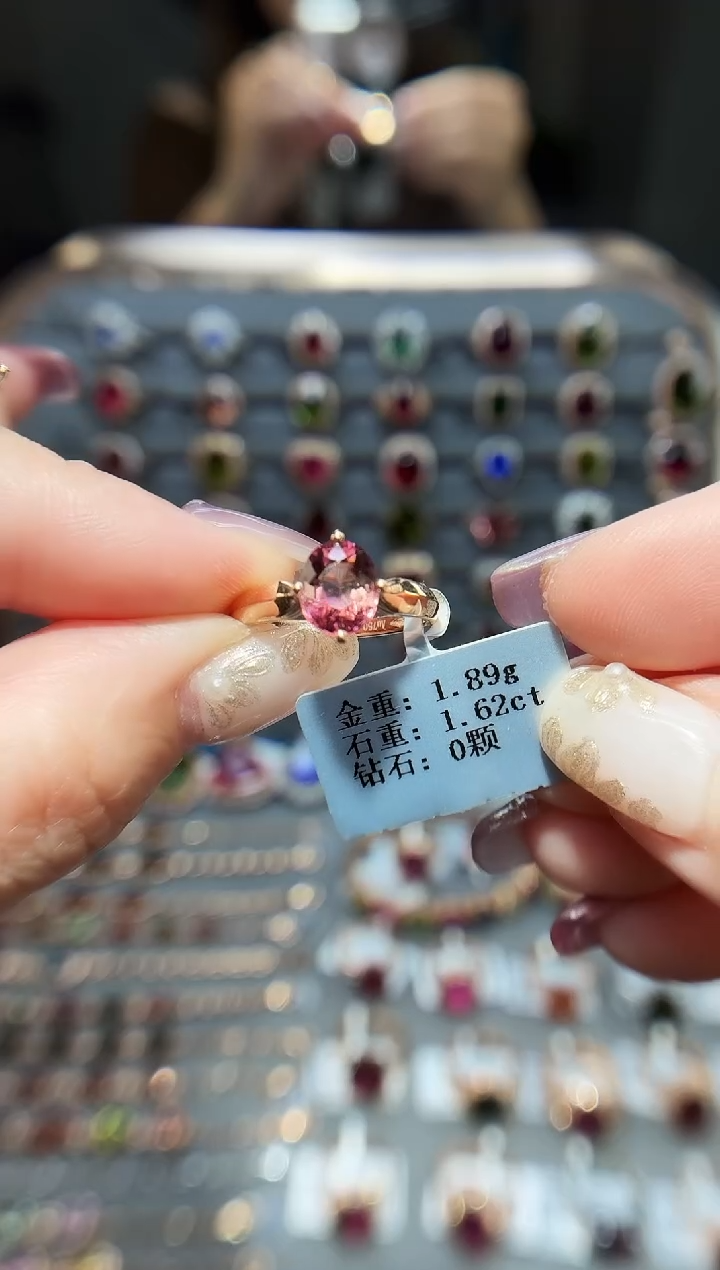 18K金镶嵌戒指碧玺1.62