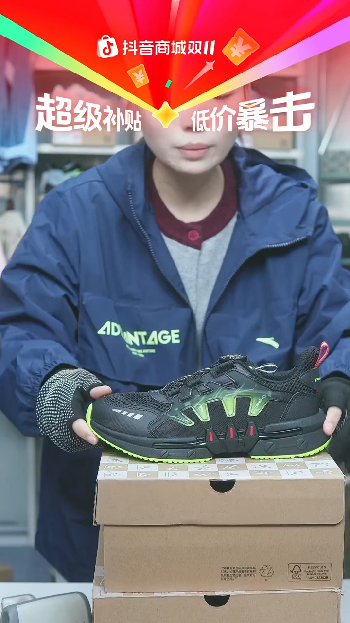 EVA闪购安踏儿童断码孤品：37