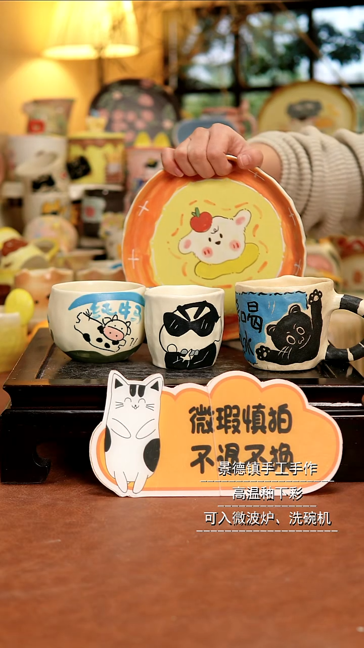 摆件陶景德镇手作陶瓷微瑕