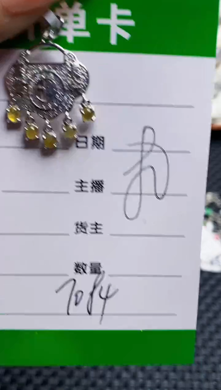 银S925镶嵌戒指翡翠7084