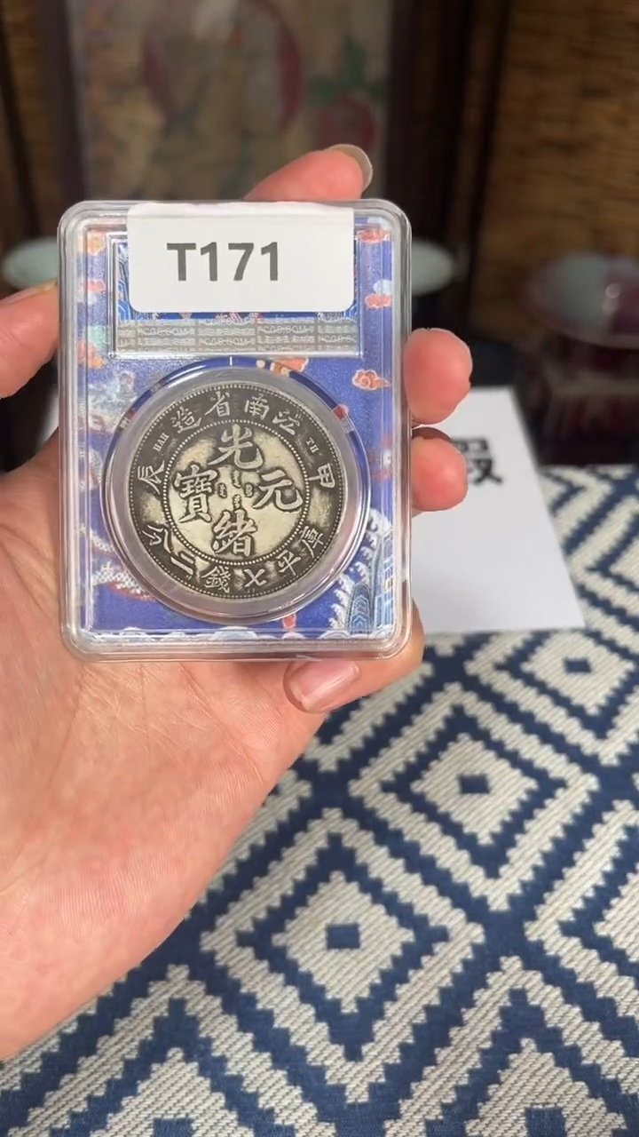 【博古斋鉴赏】T171 一物一编号多样性发货复古工艺品摆件