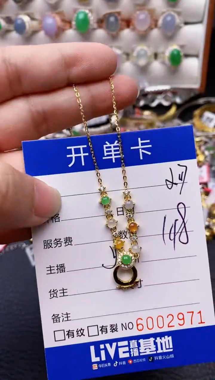 【闪购商品】翡翠戒指银S925镶嵌/2971