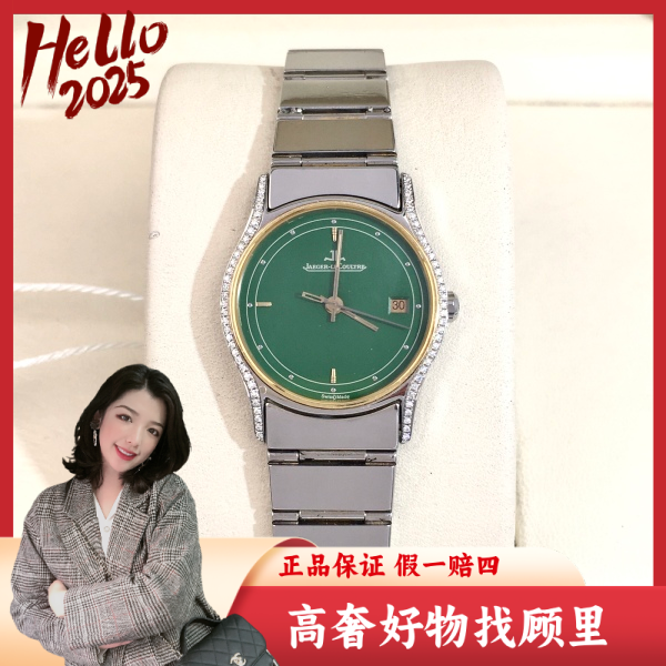 积家/石英表/95新/表径24/S244250123003/250210DY0026