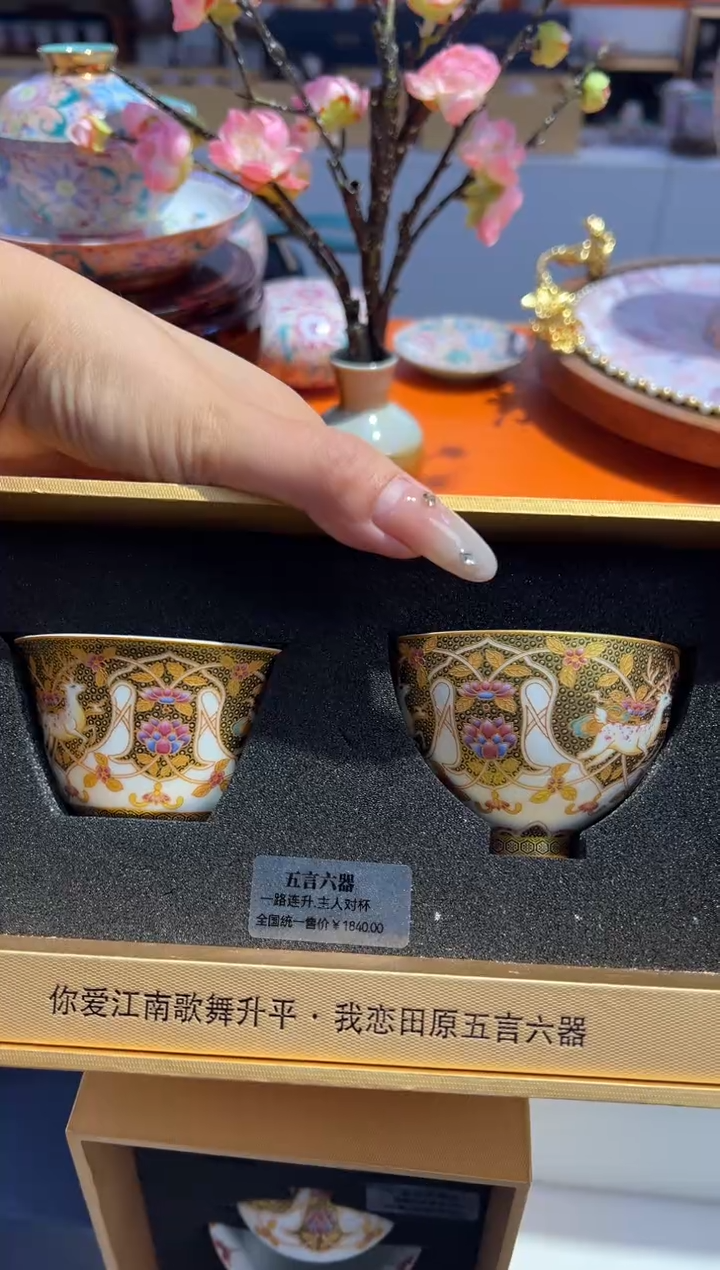 瓷片小乔瓷片链接