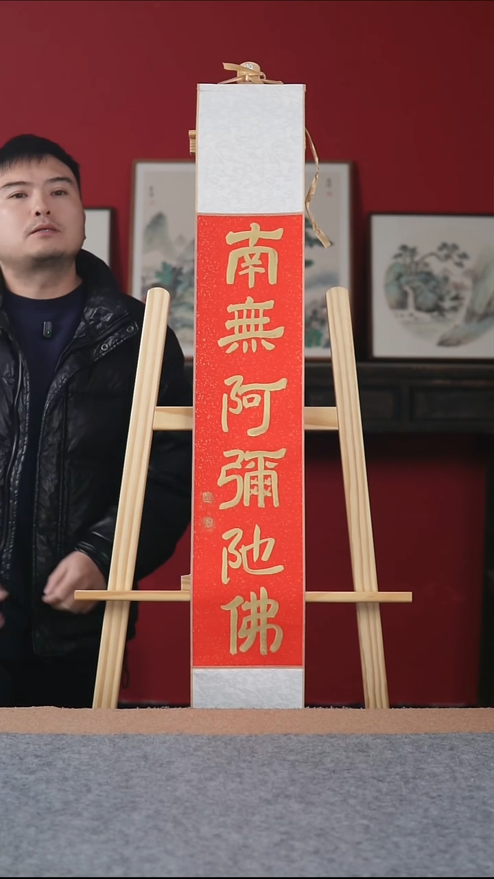 国画纯手写纯手绘-17*110卷轴