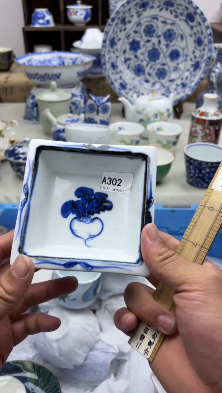 【闪购商品】碟A302平安橘吉手绘........