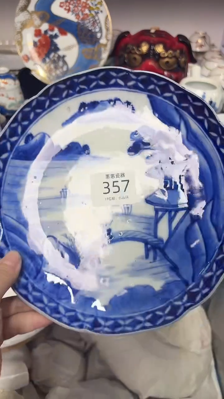 瓷片蔓*光888888888888888