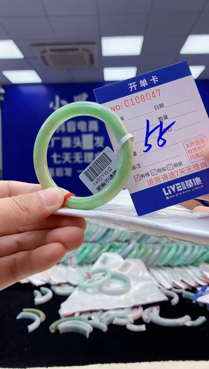 【闪购商品】翡翠手镯未镶嵌6翡翠A货手镯