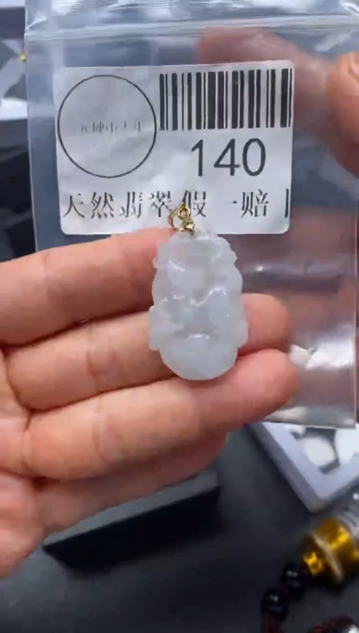 吊坠(不含链)未镶嵌翡翠140