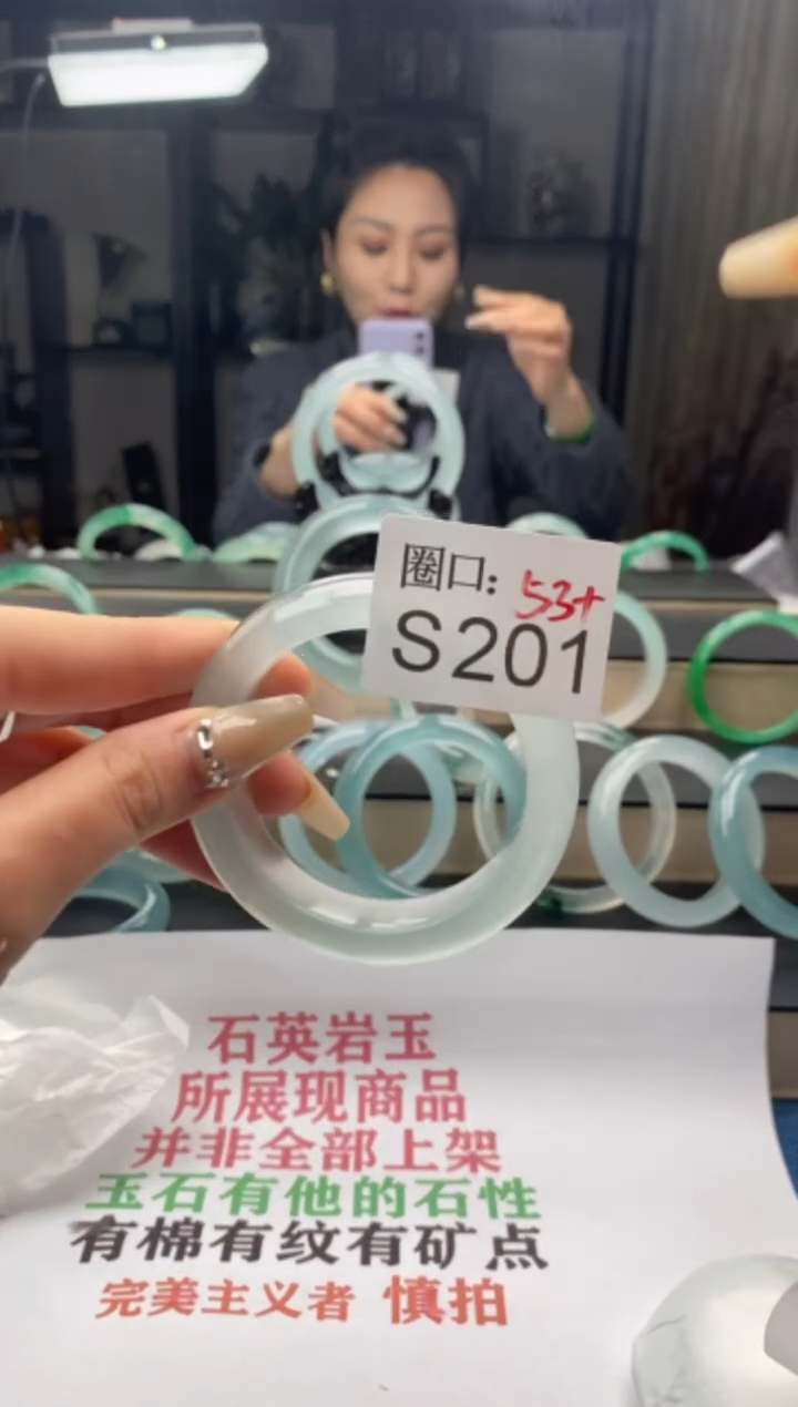 【闪购商品】S201专拍链接一物一拍以截图为准