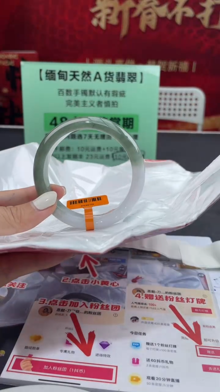 【闪购商品】翡翠手镯未镶嵌14翡翠手镯