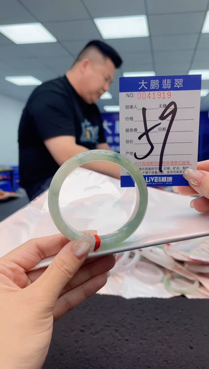 【闪购商品】翡翠手镯未镶嵌AAAAAAAAAA