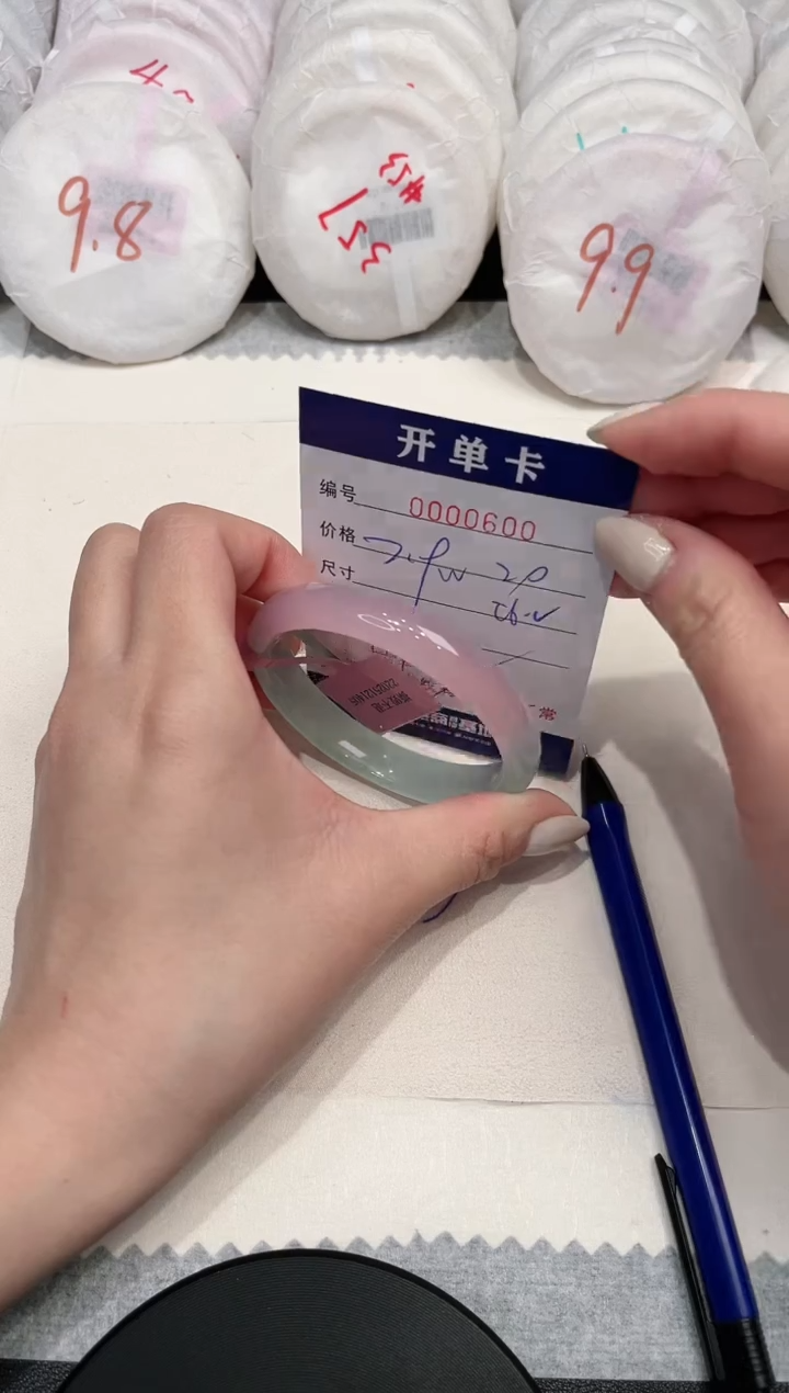 【闪购商品】玛瑙/玉髓手镯未镶嵌600