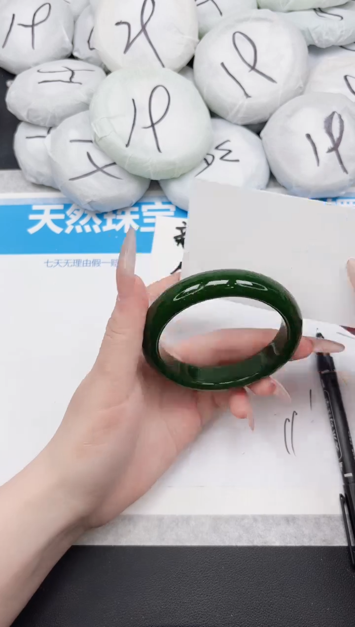 东凌女款手镯394-57