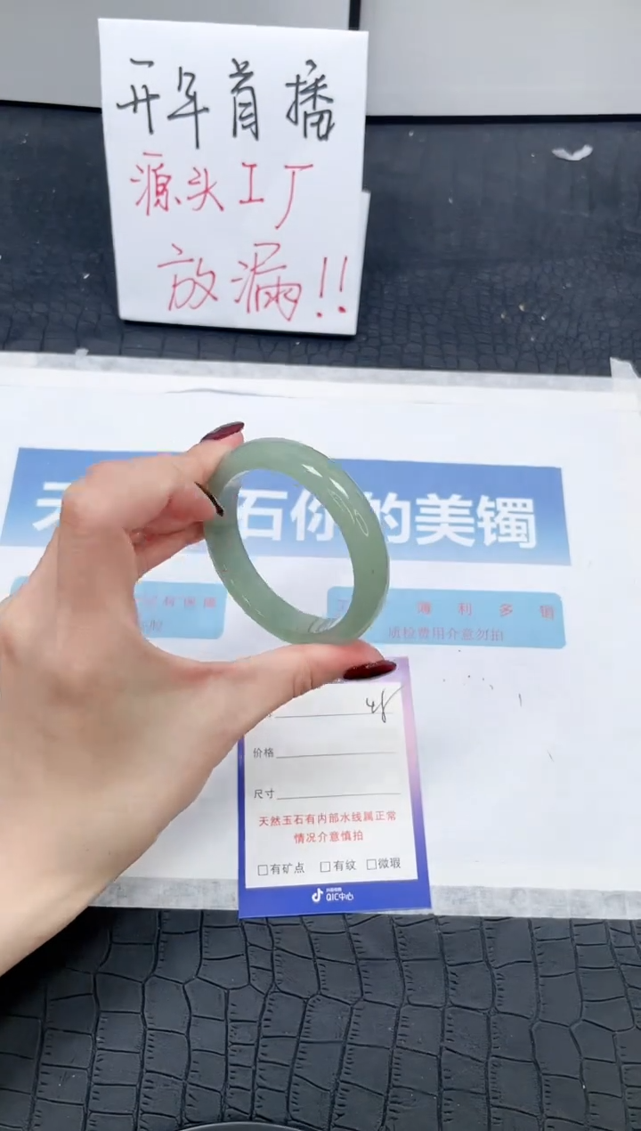 【闪购商品】石英质玉手镯未镶嵌Q48-53.1