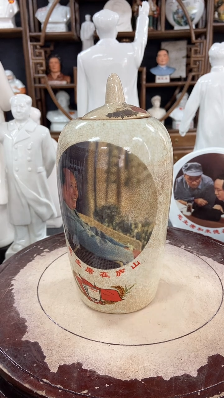 收藏家居装饰摆件真品瓷器老物件